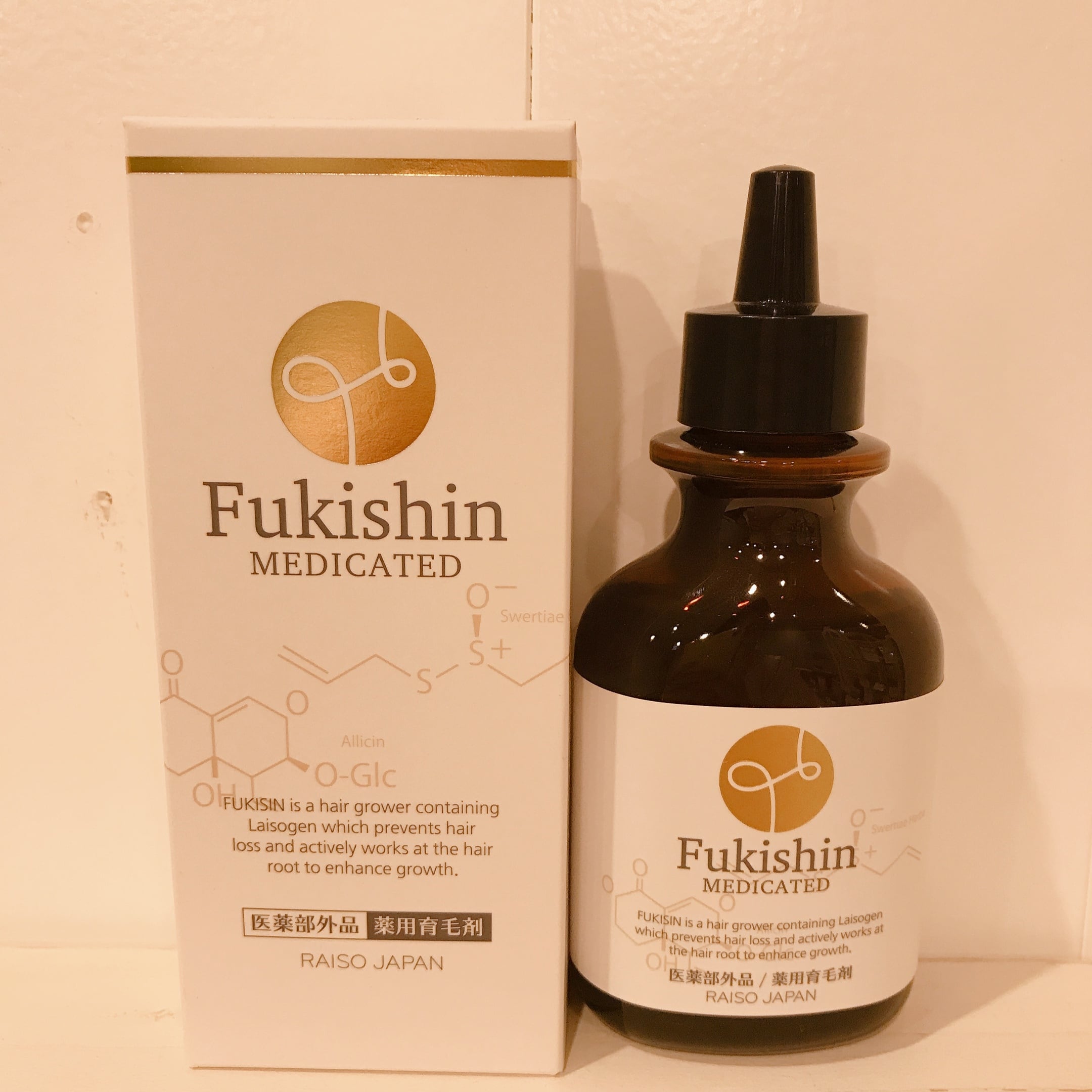 新品3本セット フキシン レイソー富貴神120ml 箱無し Fukishin