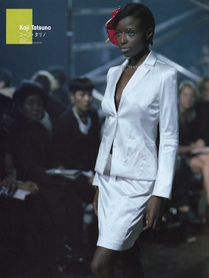 「Contemporary Fashion No.4」1996年4月発行　デジタルBOOK（PDF）版