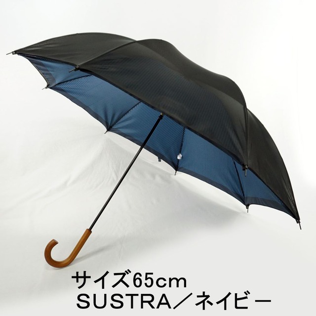 サイレントアンブレラ　65  ストライプ　降雨騒音低減　雨晴兼用　傘　日本製　職人手作り　丸安洋傘　ＳUSTR