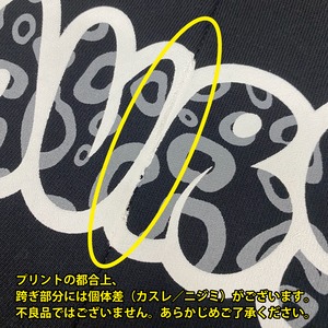 davryu leopard REV JOGGER [ヘザーグレー]