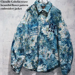 Chenille Gobelin weave beautiful flower pattern embroidery jacket