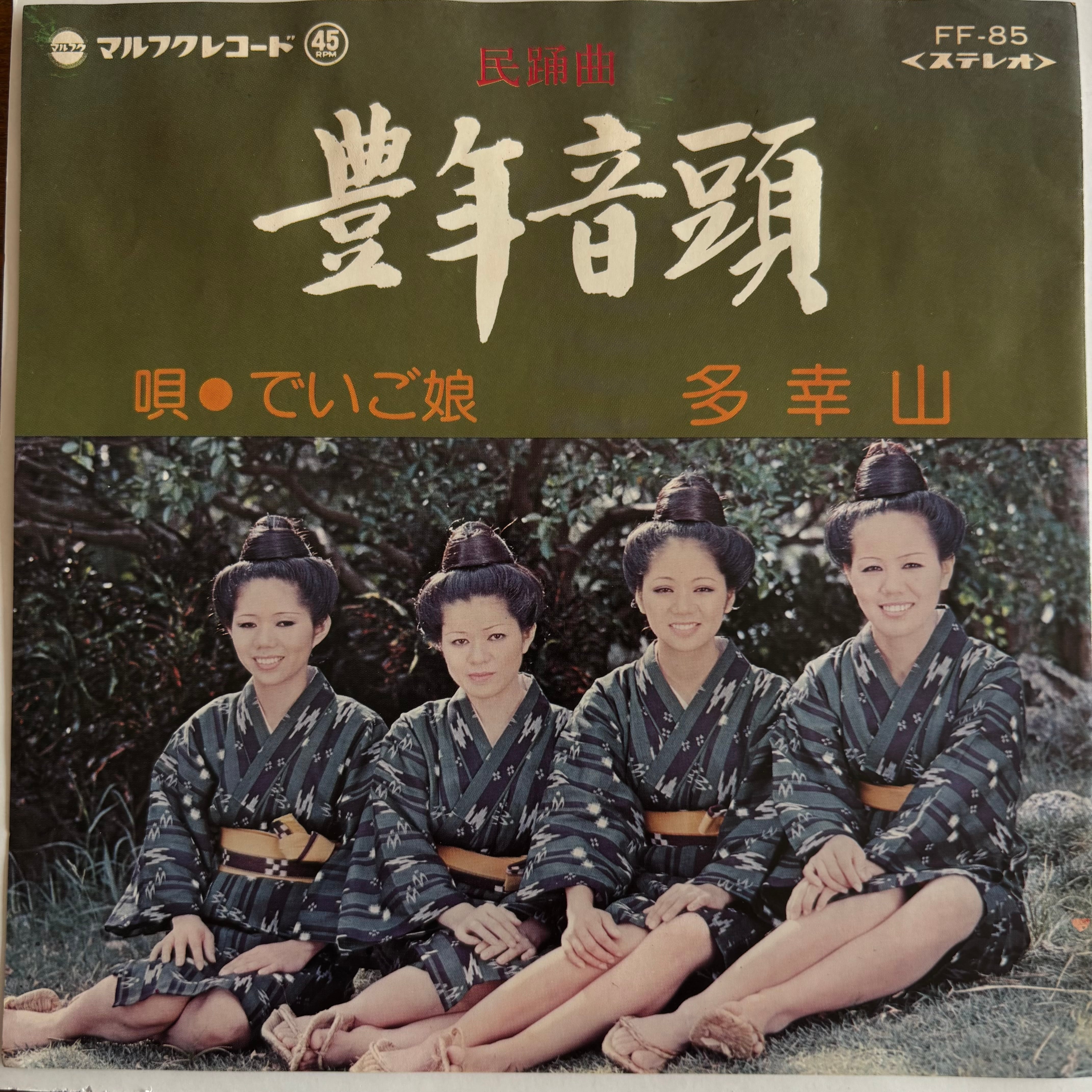 山下達郎 / 大瀧詠一 作品集 | PASSTIME RECORDS / パスタイム レコード
