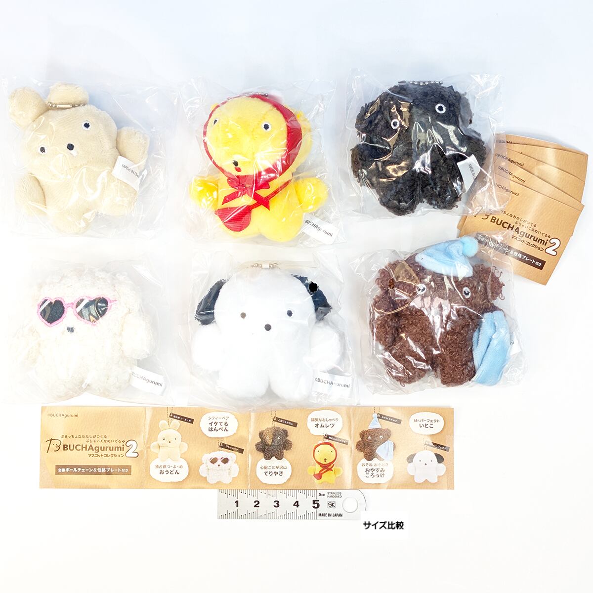 マスコット ガチャガチャ ぬいぐるみ まとめ売り 写真2枚あり 7dc289e7ab063ce1340e5128ccbca8