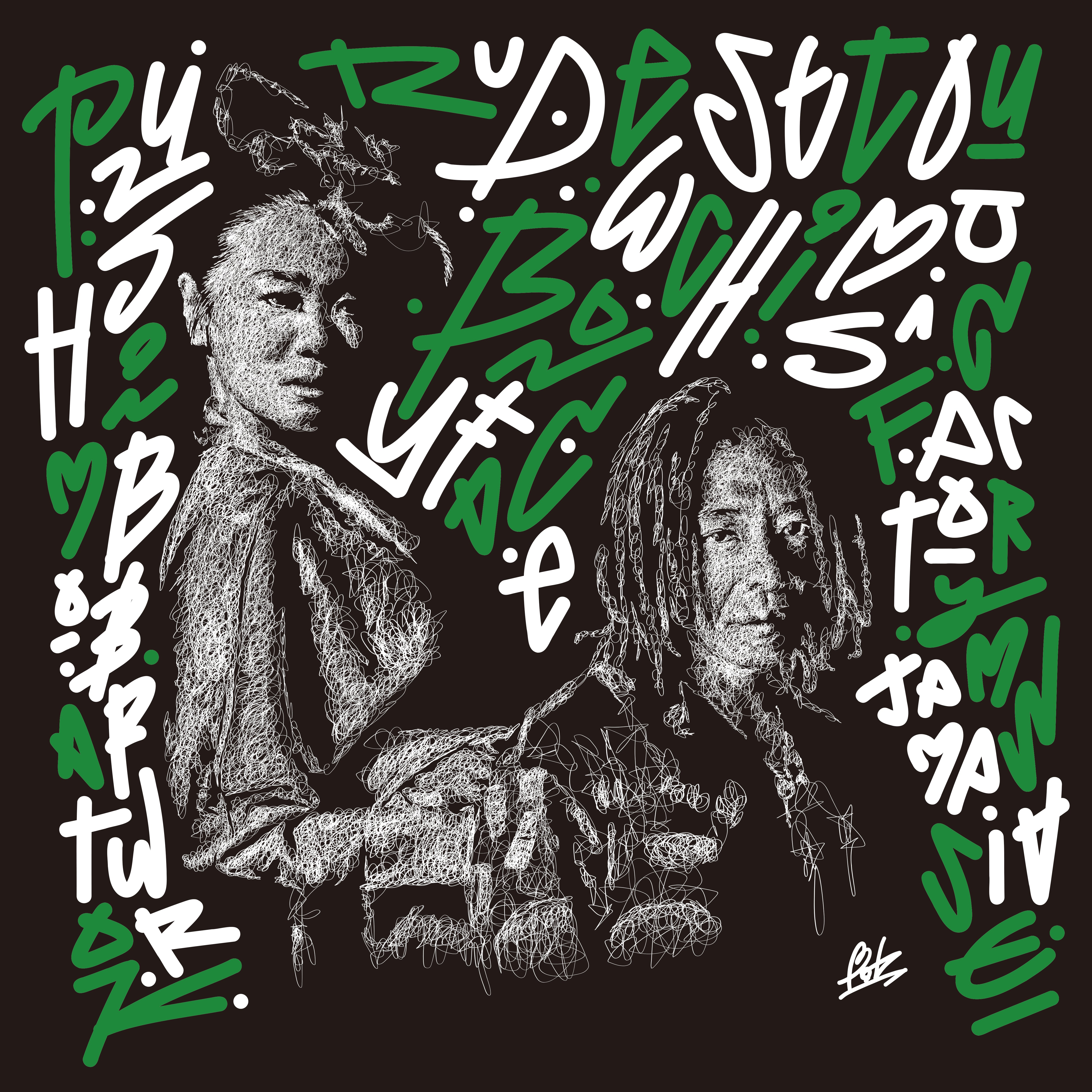 REGGAE BOOMBAP /PUSHIM 7inch RECORD[SMFR001] | Pay ID