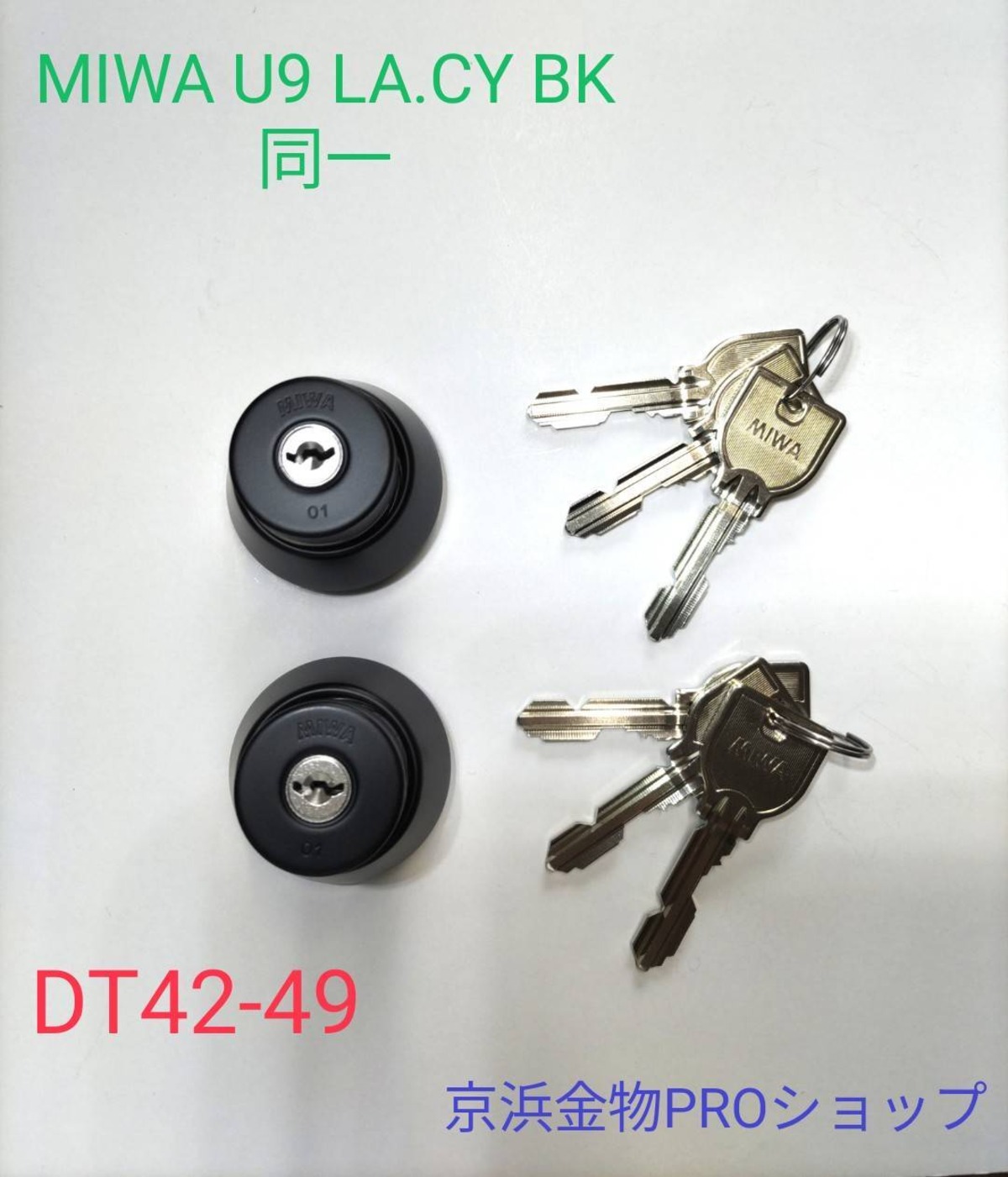 MS864-4 テレコムキャビネットロック 南京錠タイプ プレーンロック 1個 L-181/L-181A |