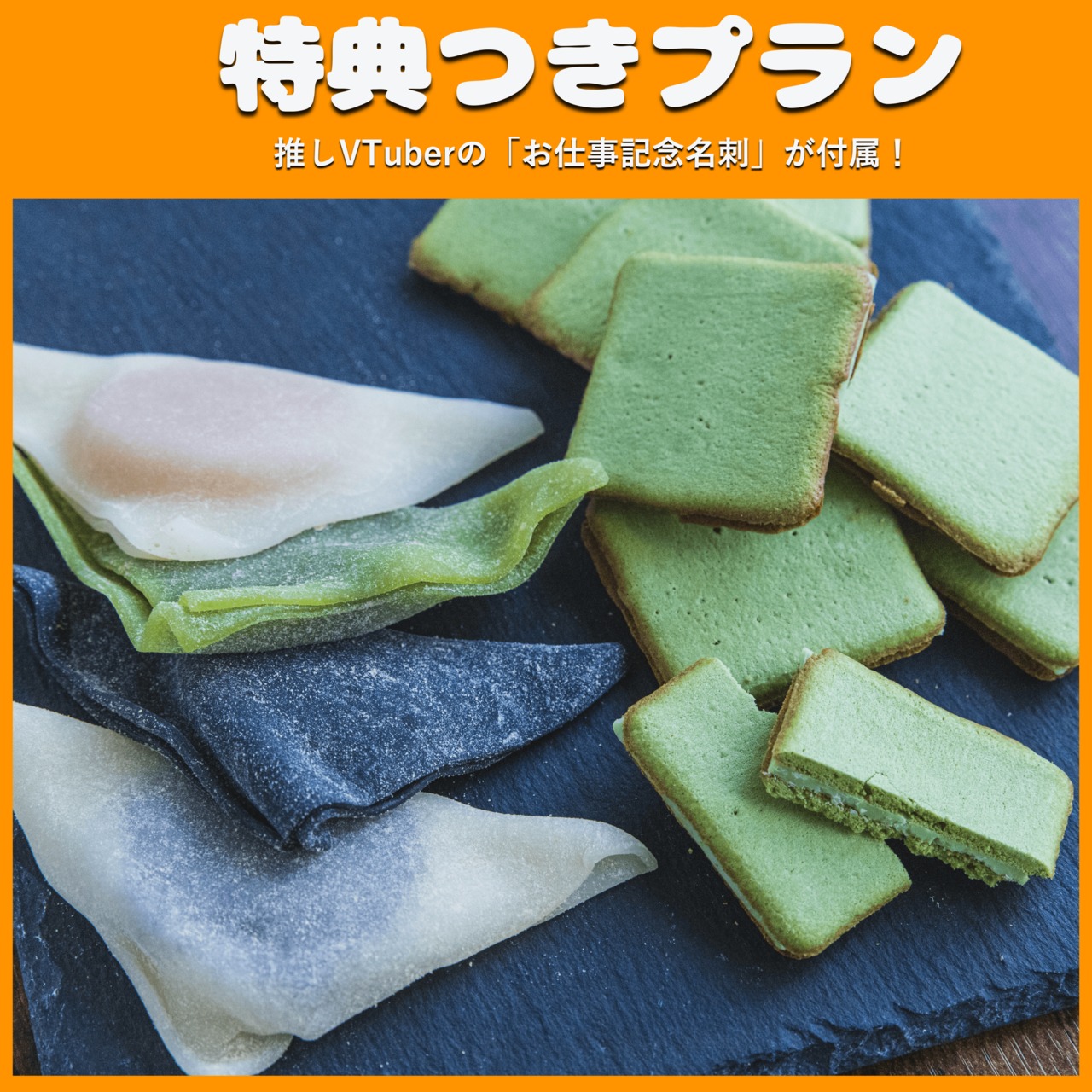 【特典つき】京菓子の詰め合わせ（冬の関西物産展）