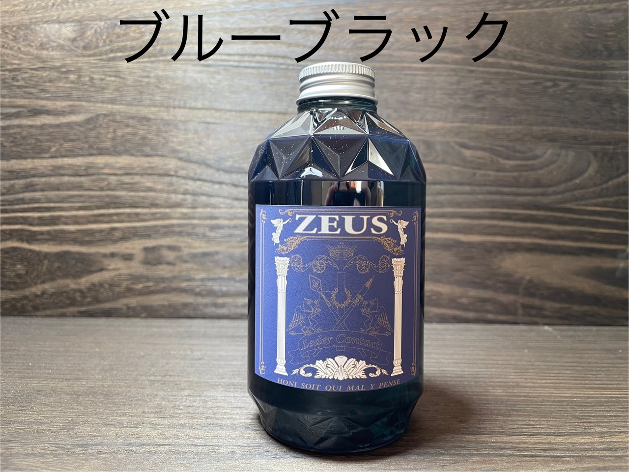 12月15日20時より販売ZEUS(ゼウス) 450ml 高濃度カーシャンプー 