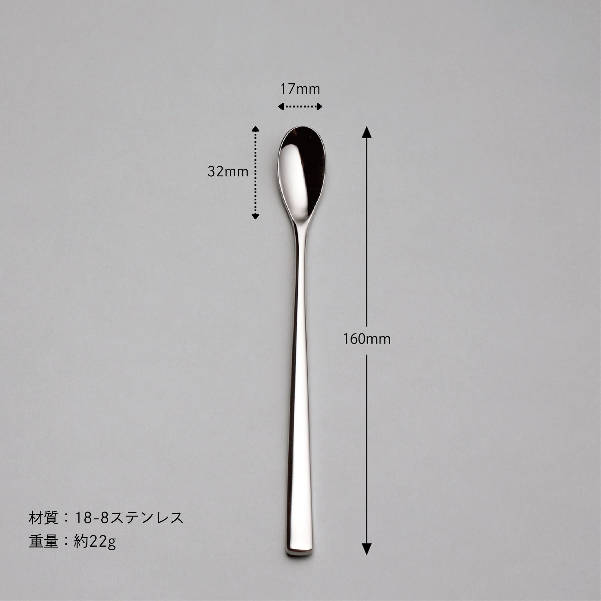 デイトン〉カフェスプーン No.5262-000 | LUCKYWOOD｜ラッキーウッド