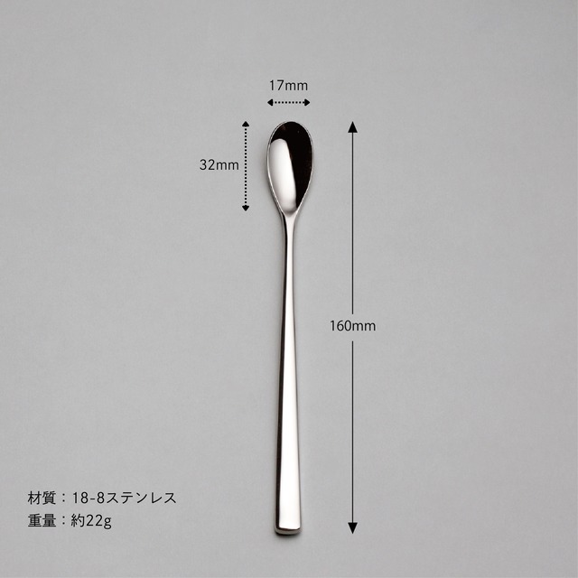 〈デイトン〉カフェスプーン No.5262-000
