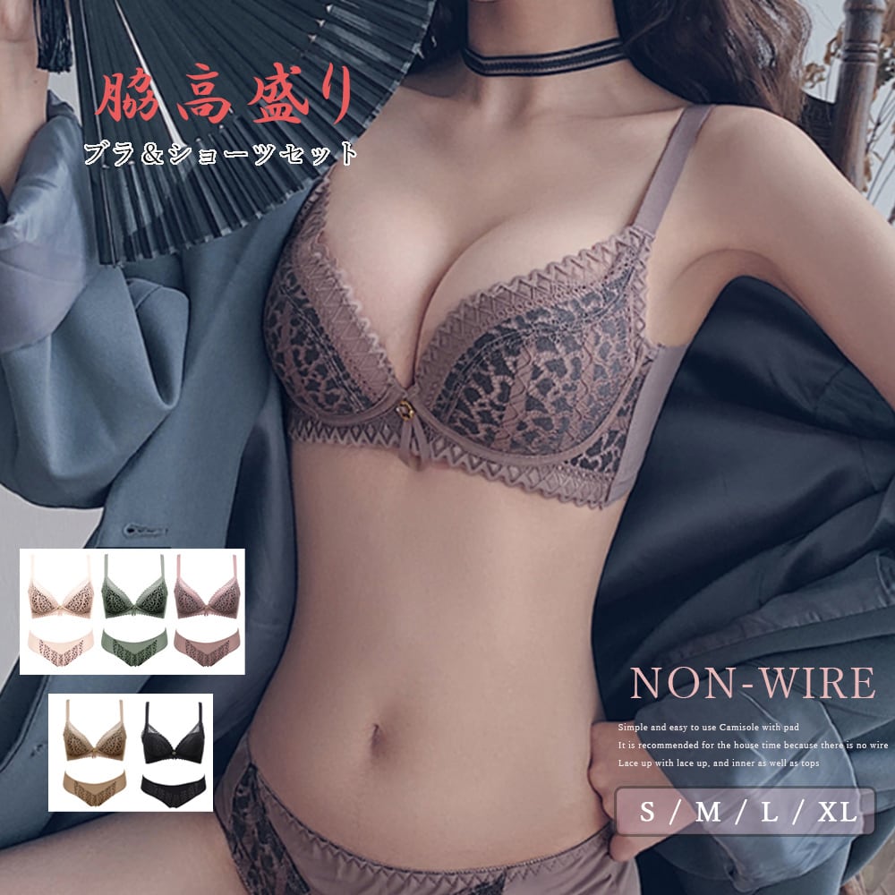 ヒョウ柄ランジェリーセット ノンワイヤー
