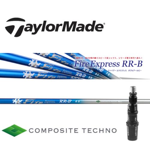 Fire Express RR-B 5SR ピンスリーブ付　ファイヤー Fire Express RR-B 5SR ピンスリーブ付 ファイヤー Yahoo