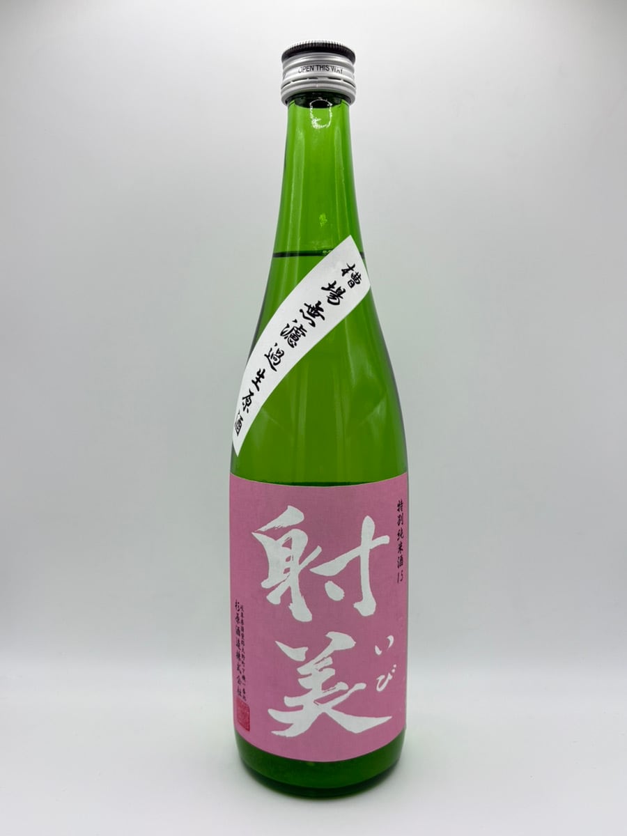 杉原酒造（岐阜） 射美 限定酒BY7 720ml | 酒 坂本