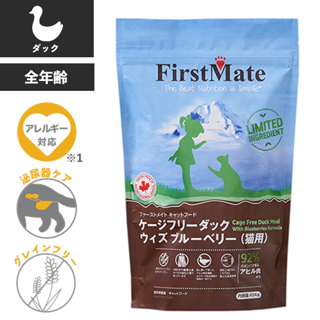 【低糖質で太りにくい！】ファーストメイト,「ダック」ウィズブルーベリー(1.81㎏)、消化に優しい,アレルギーフリー