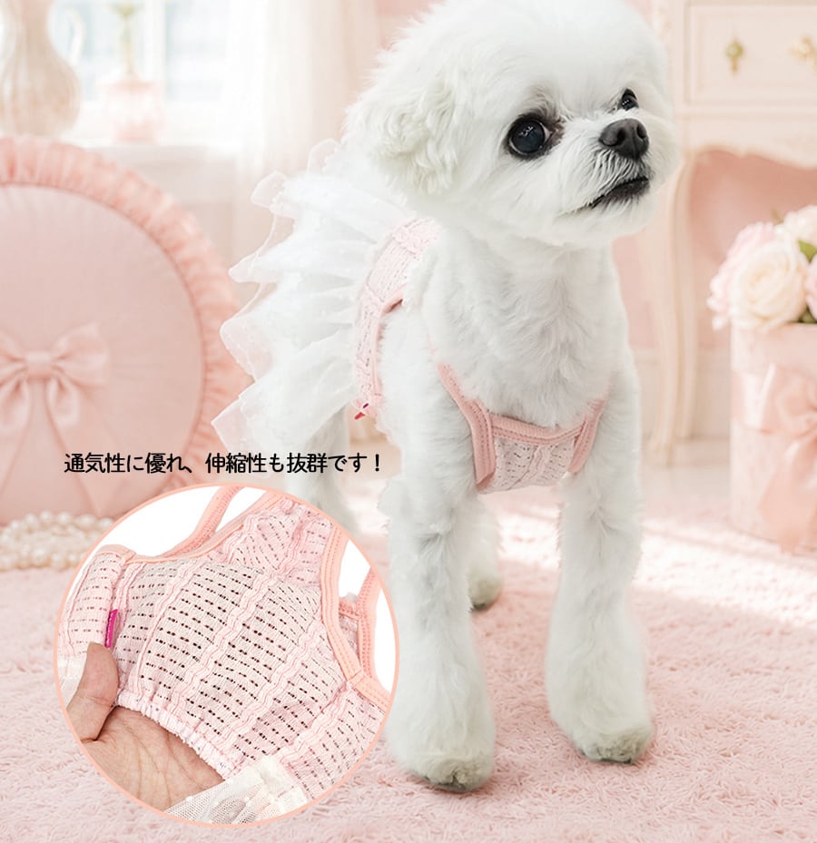 tutu mini dress S ~ XL / 犬服 ドッグウェア 袖なし 春夏 ワンピース チュチュスカート チュール 小型犬 中型犬 韓国 犬の服 onepiece67