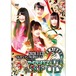 Ice Ribbon 1018 in SKIP City (1.13.2020) DVD