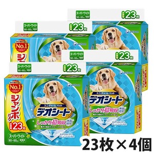 【努力特価】デオシート しっかり吸収 無香消臭タイプ スーパーワイド 23枚 x4個入