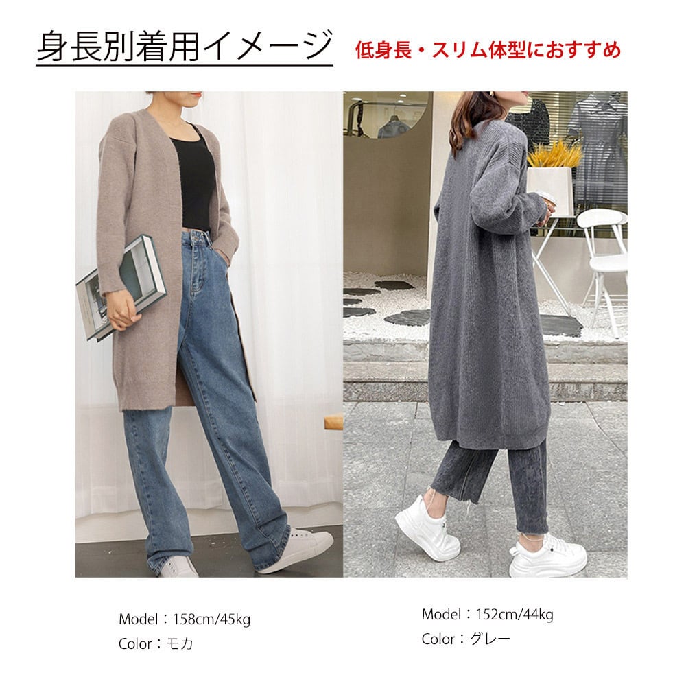 ロング ニット カーディガン レディース 春秋冬 アウター きれいめ 大人 かわいい おしゃれ 羽織り フェミニン 防寒 ドロップショルダー 大人可愛い 大人女子