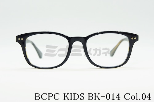 BCPC KIDS キッズ メガネフレーム BK-014 Col.04 44サイズ ウェリントン ジュニア 子ども 子供 ベセペセキッズ 正規品
