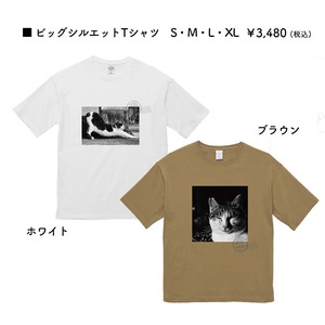 （ねこ）【湯島チャリティーグッズ】ビッグシルエットTシャツ（受注生産）