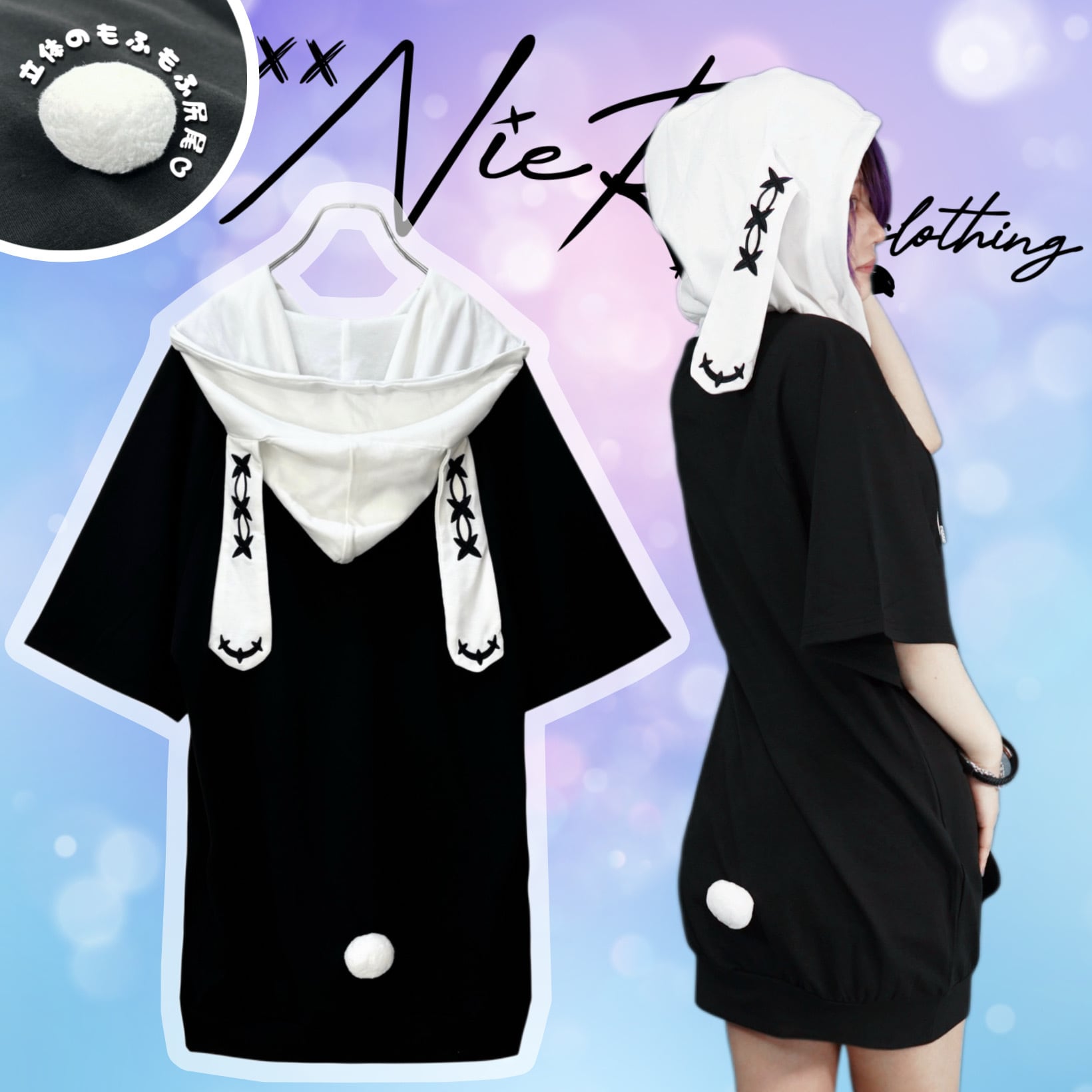 【NieR】初音ミク×NIER♡バックプリント♡パーカー♡ボカロコラボ♡数量限定 NieR】初音ミク×NIER♡バックプリント♡パーカー♡ボカロコラボ♡数量