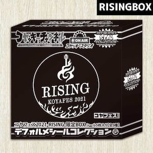 【コヤフェス】-RISING-デフォルメシールコレクション 限定BOX（5枚入りBOX）