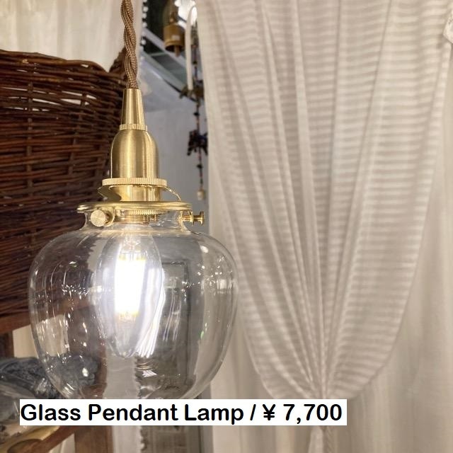 ブラスソケットガラスシェードランプ　ポム　真鍮　ライト　照明　アクセントランプ　洗面所　廊下　ダイニング　キッチン