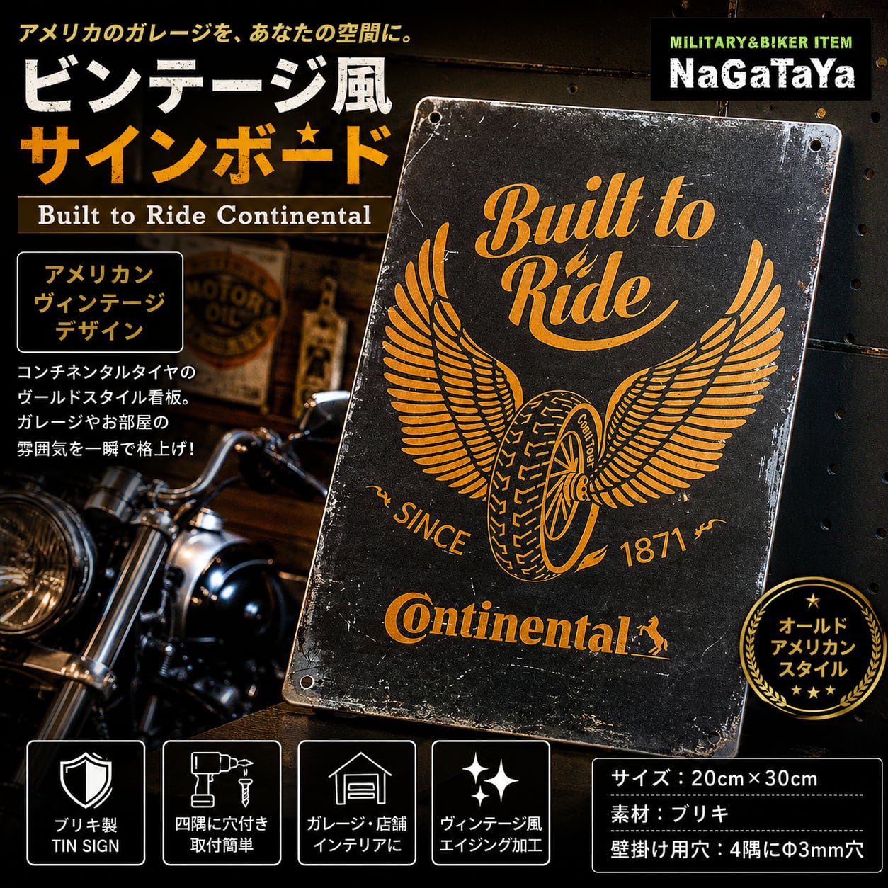 新品 ビンテージ風 アメリカンサインボード ブリキ看板 Built to Ride