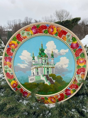 ペトリキウカ塗りのプレート  聖アンドリイ教会（巨匠ホロベッツ作）35cm