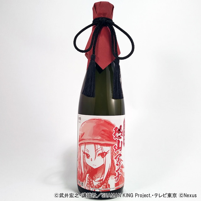 ※販売終了※ SHAMAN KINGコラボ日本酒『ふんばり銘酒 恐山アンナ』