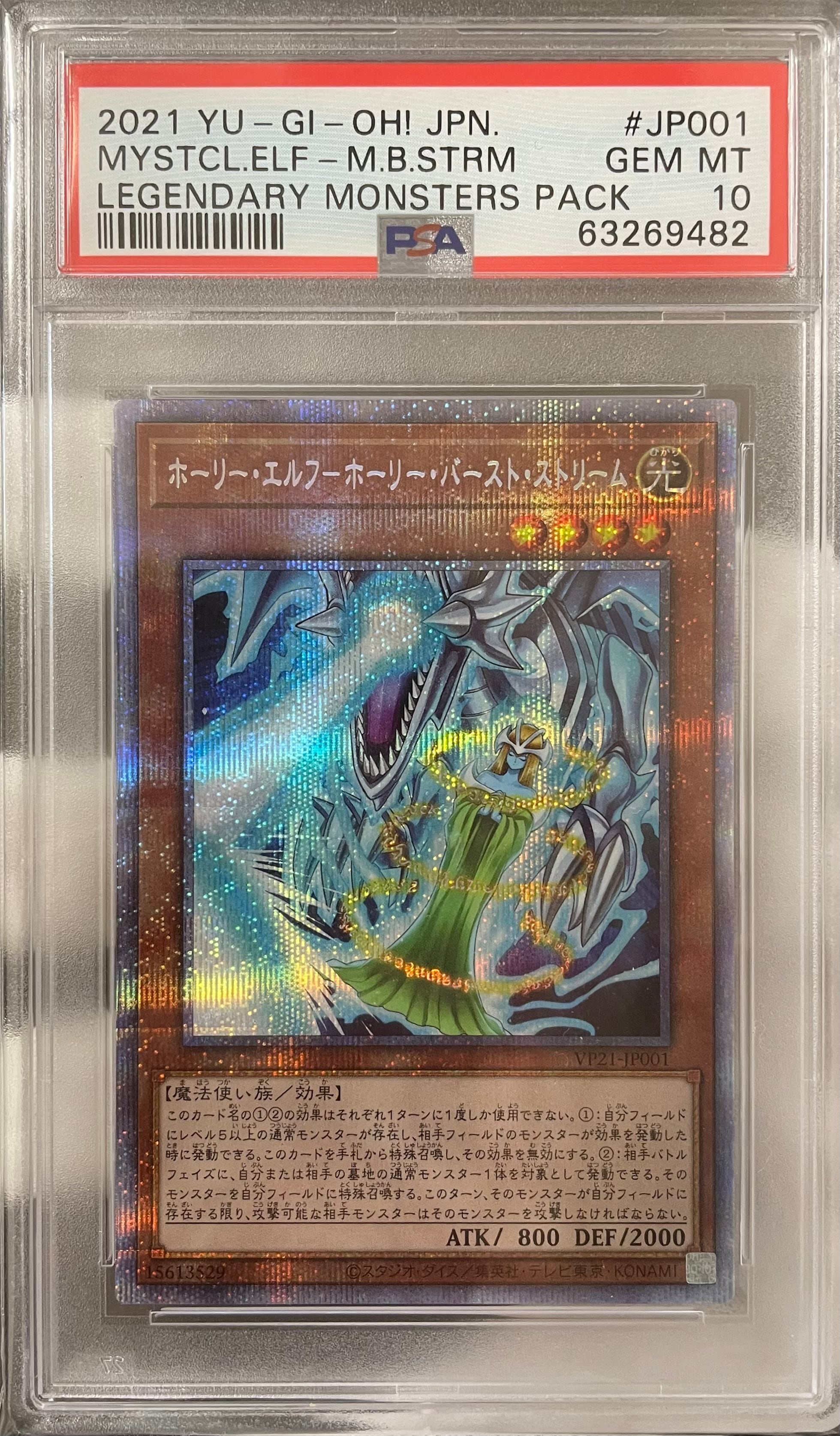 カードショップきらあ【遊戯王】