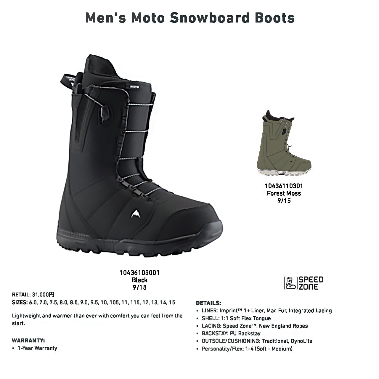 BURTON MOTO SZ 27cm