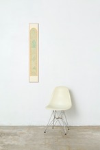 竹﨑勝代「Gift ギフト 」TAKEZAKI Katsuyo/woodcut print with frame thumbnail 1
