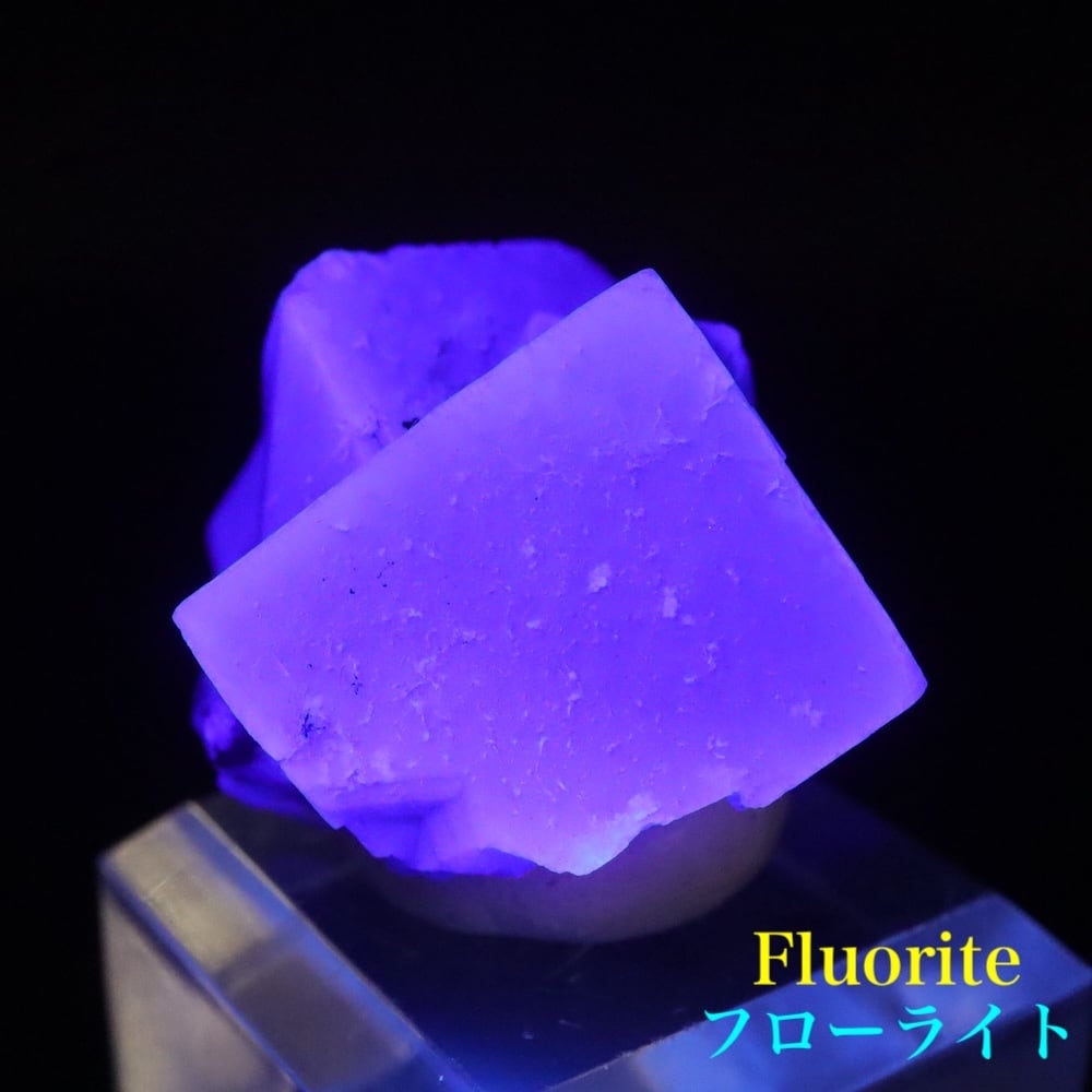 グリーンフローライト 20.5g FL615 蛍石 原石 イギリス産 天然石