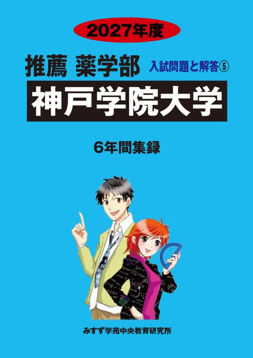 青本公式ショップ