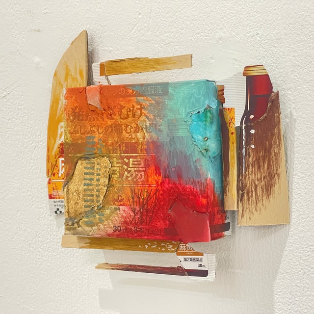 青野文昭｜《なおす・代用・合体・連鎖・地縛「四つの欠片の補完と五つに分岐した箱」2025》