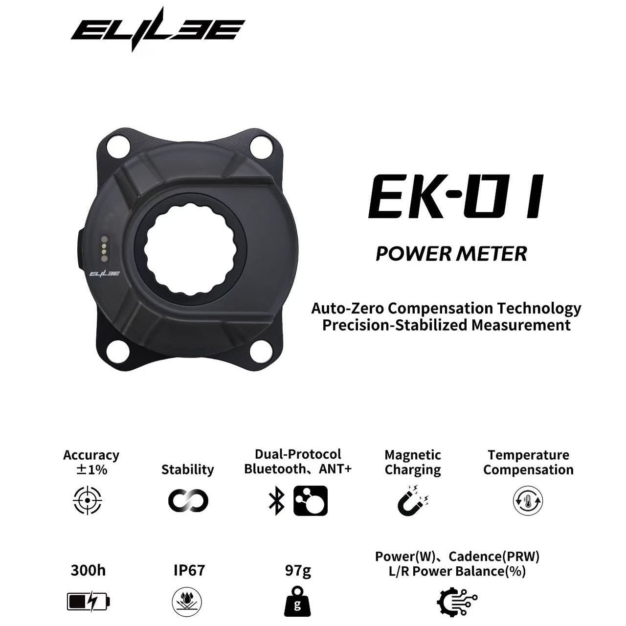 ELILEE EK-01 アルミパワーメーター | BARACAN エリートホイール