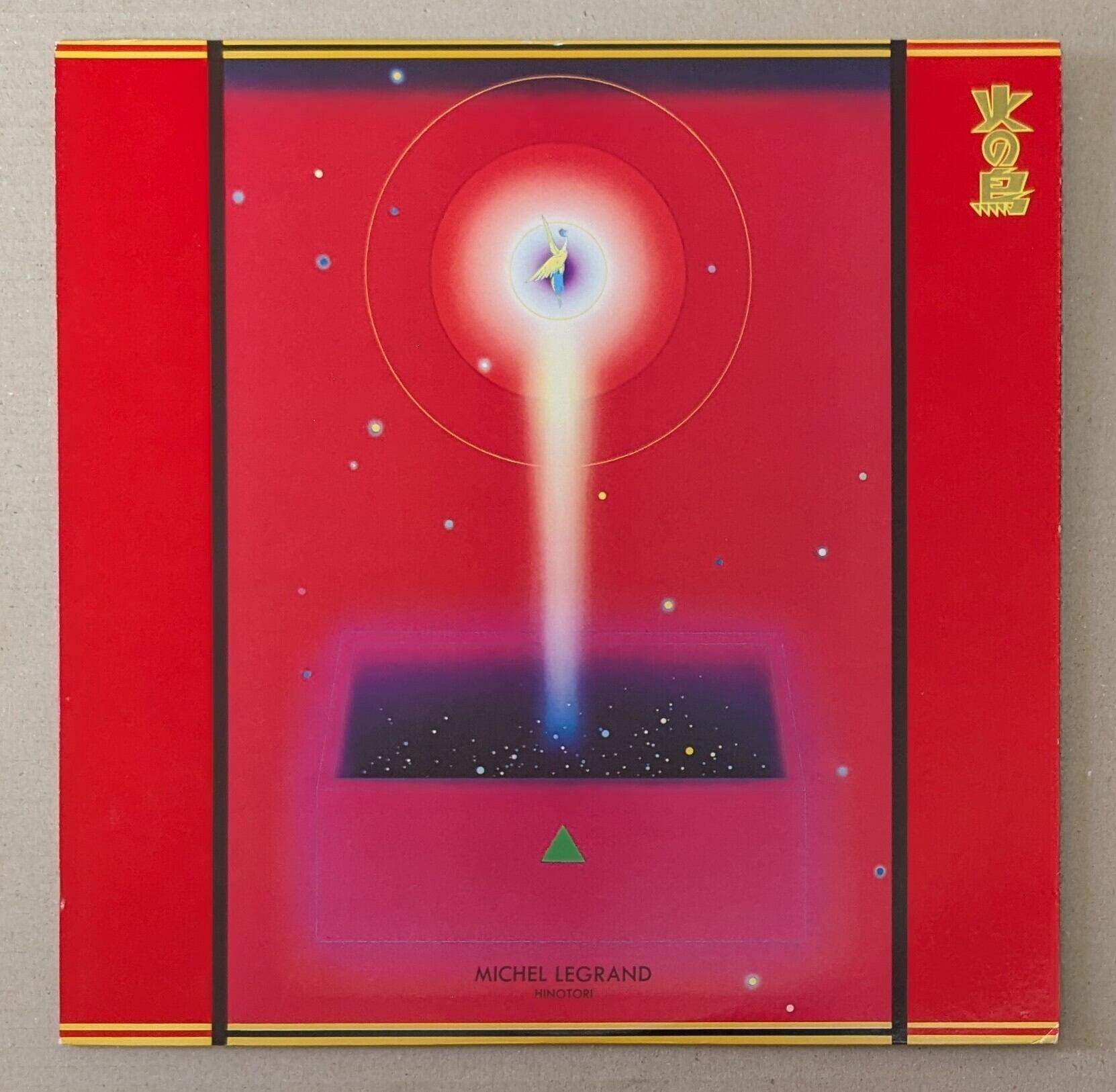 Phew フュー - New Decade ダウンロード・コード付レコード Phew フュー - New Decade ダウンロード・コード付き限定クリアー