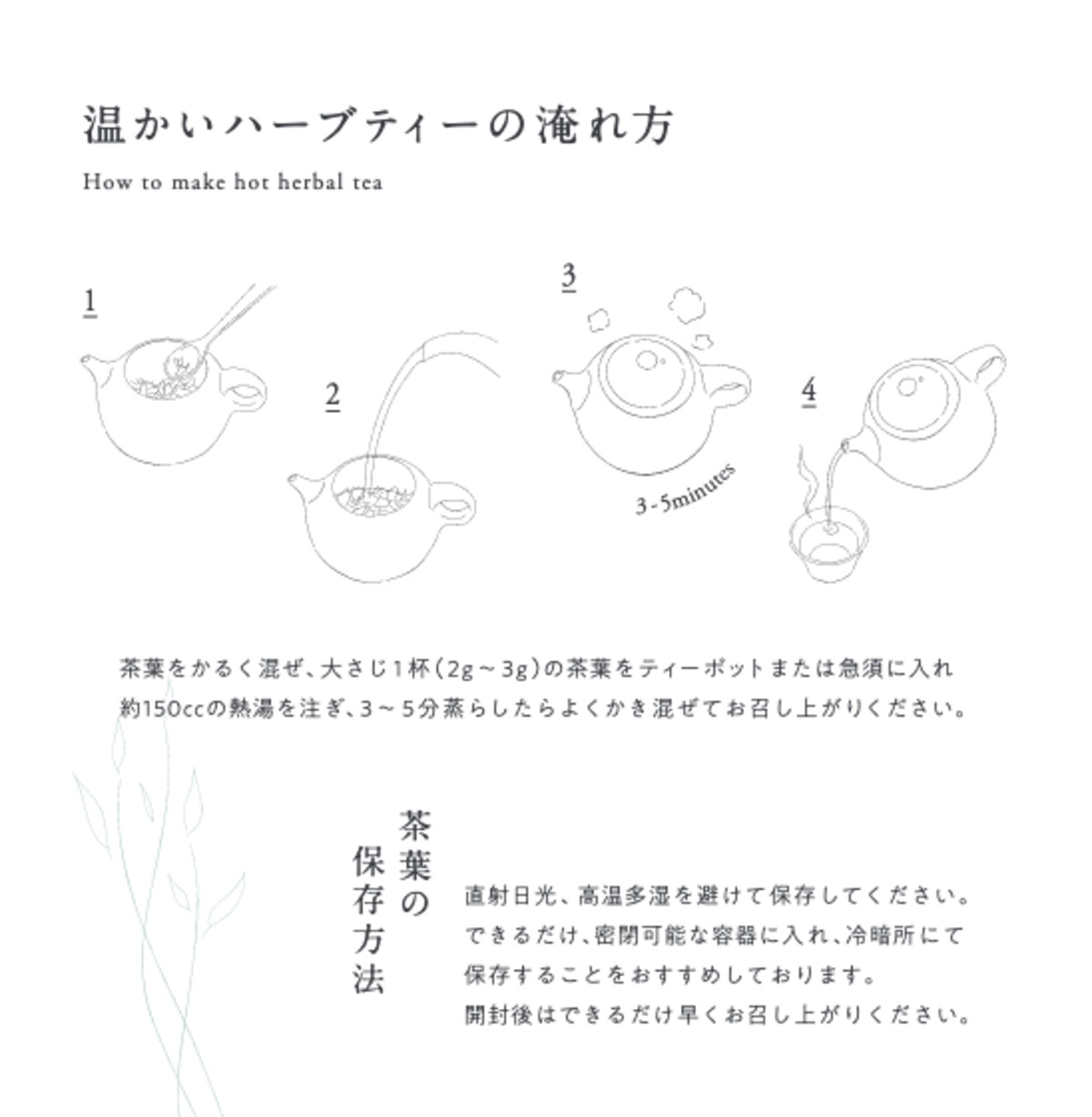 洋書　tea お茶を淹れる 洋書 tea お茶を淹れる