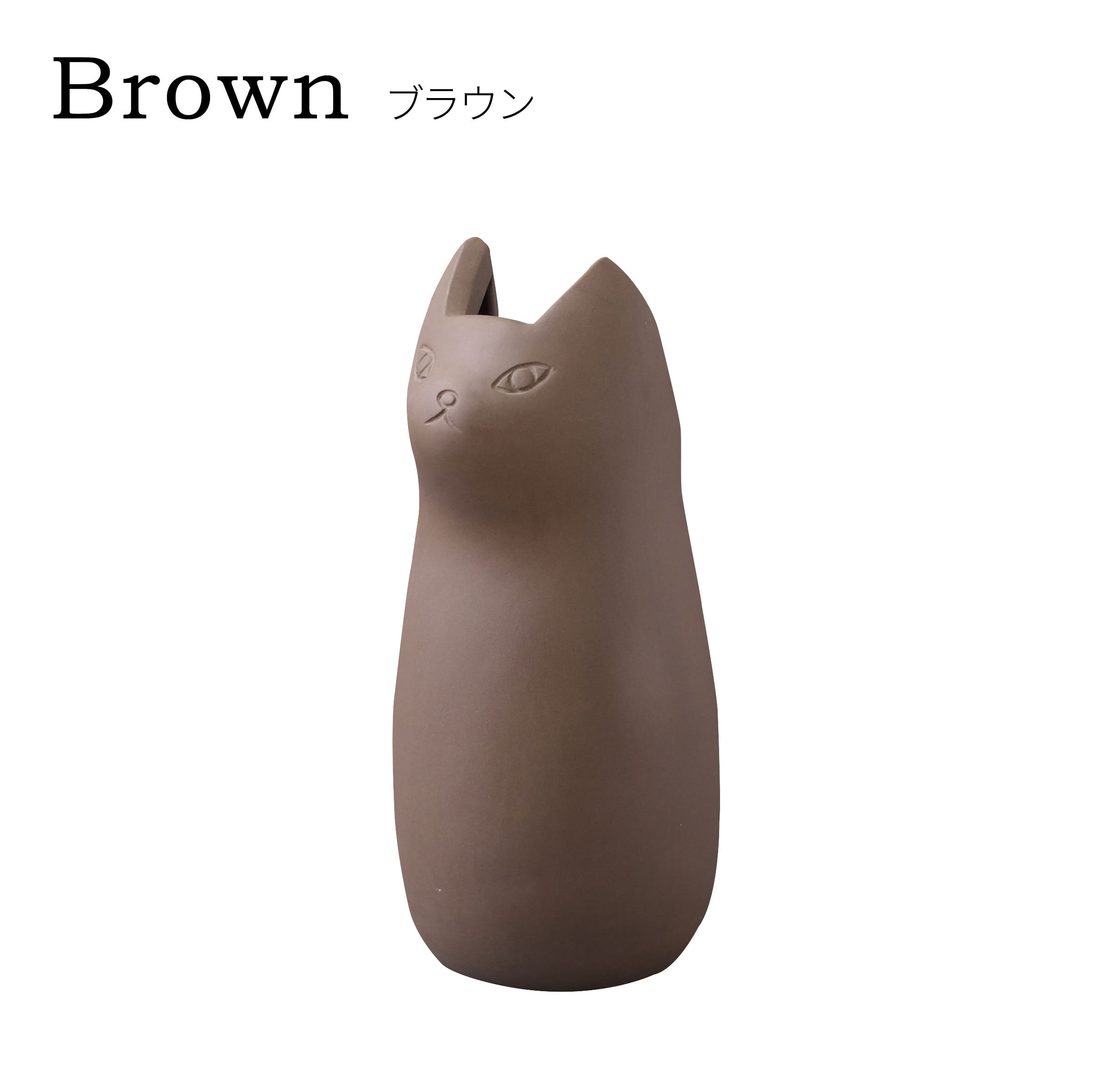 傘立て 猫モチーフ 陶器 高さ34.5cm | stellaroom-ステラルーム-