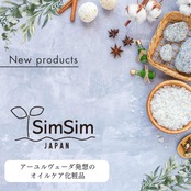 エプソムCソルト ミニ150g（お試し用）｜無香料マグネシウム入浴剤【保温効果抜群！】