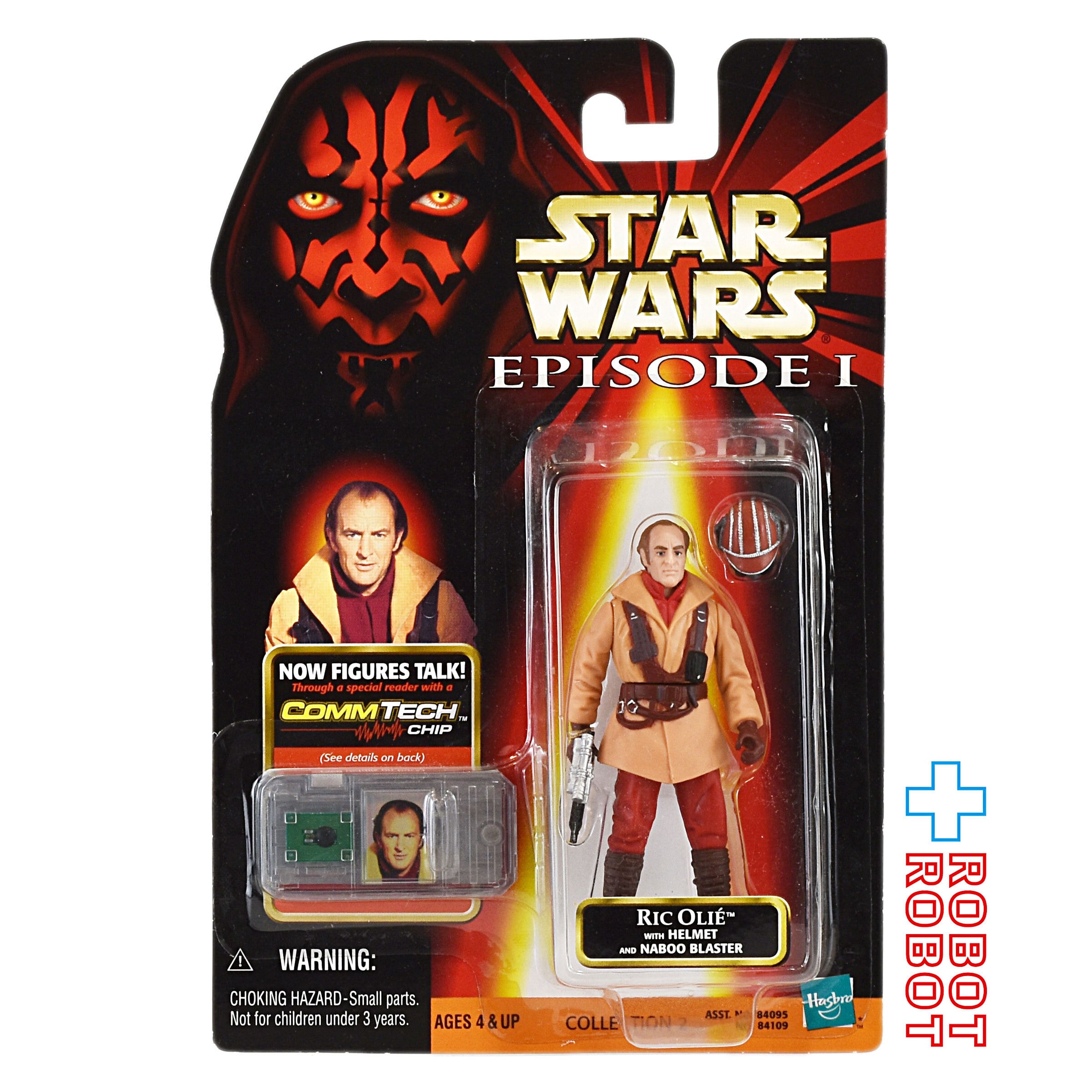 スター・ウォーズ VC 22 アドミラル・アクバー [ROTJ] ヴィンテージ