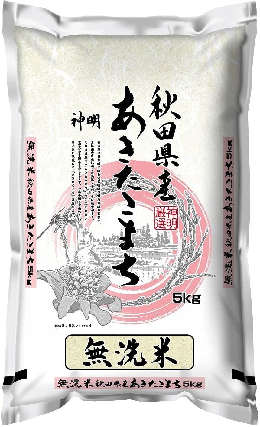 精米】 無洗米 秋田県産 あきたこまち 5kg 令和3年産 | Lienshop 精米】 無洗米 秋田県産 あきたこまち 5kg 令和3年産 | Lienshop