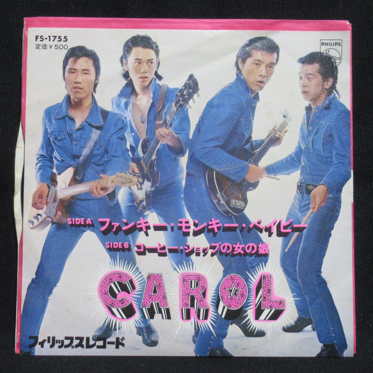 キャロル CAROL ルイジアンナ【LP / 帯付き】 | ROCK ECHOES