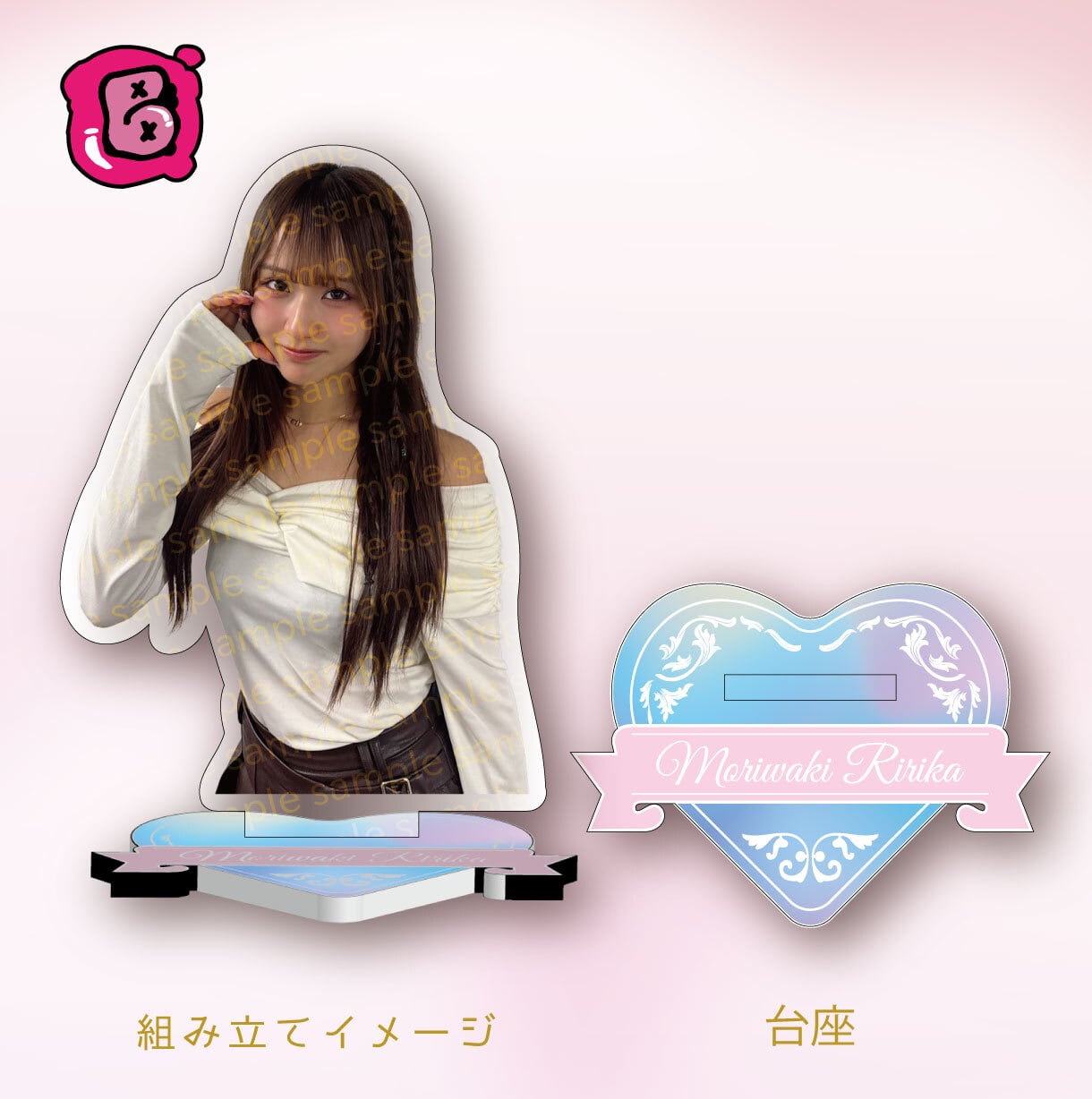 森脇梨々夏】《Official Goods》アクリルスタンド | platinum production
