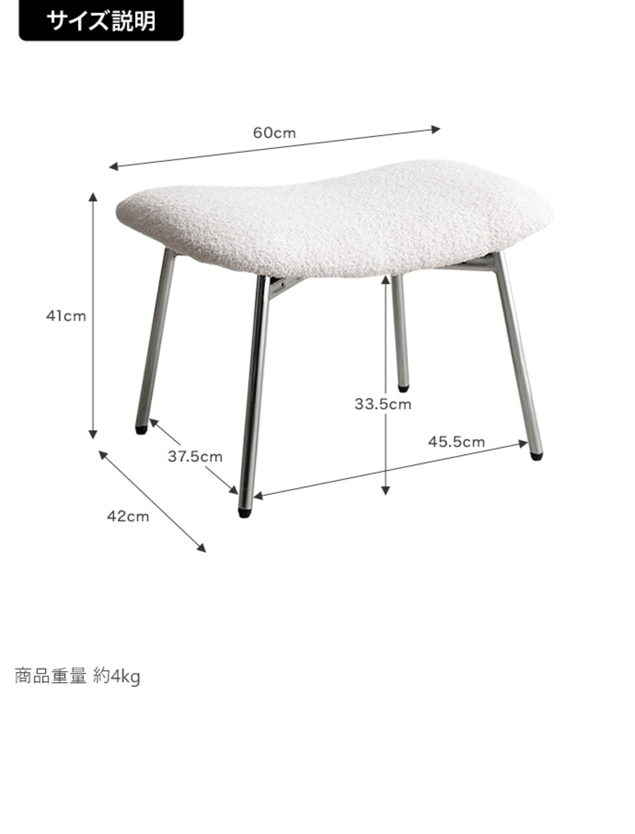 モコモコ スツール 単品