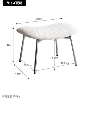 モコモコ スツール 単品