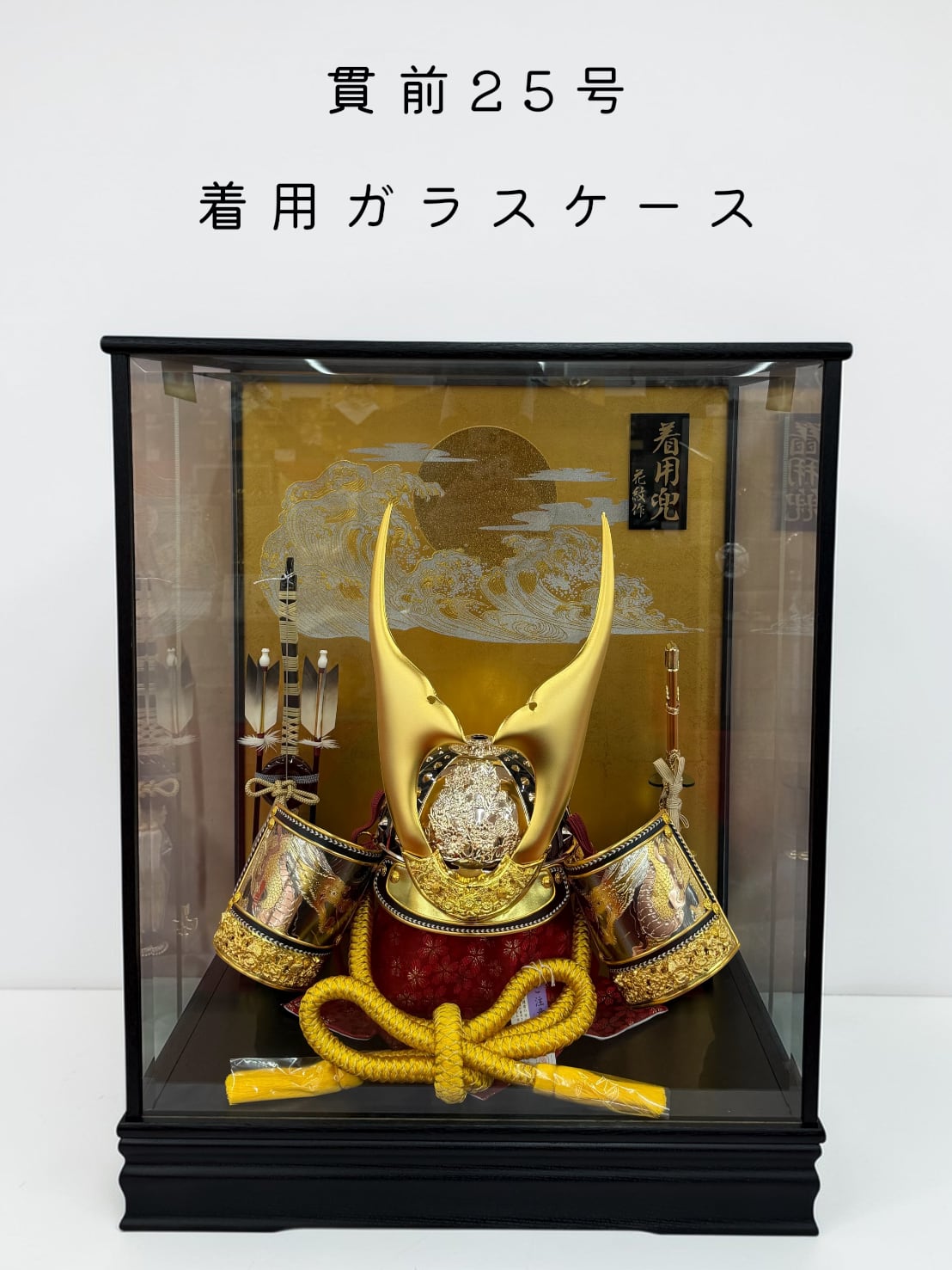 兜飾り　ガラスケース 兜飾り ガラスケース 【公式通販】