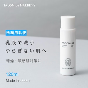 泡立たない乳液洗顔料 CREAMY WASH 03 PROCIALLE / プロシアル　クリーミィウォッシュ 03
