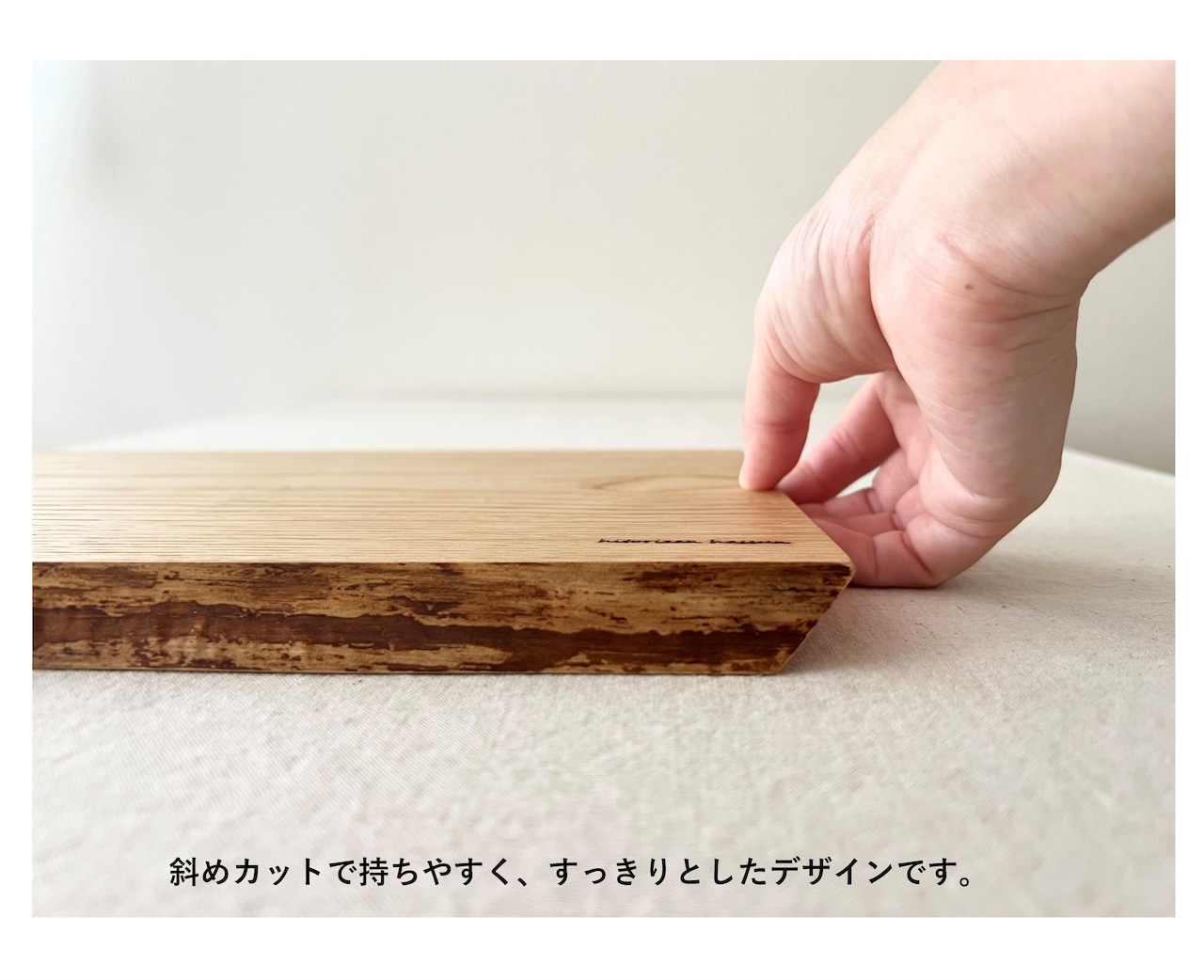 一人膳「八寸」 Mサイズ クワ