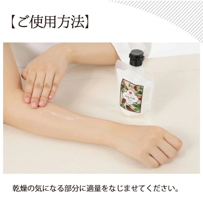 和香まとう、ボディミルク』120g 金木犀 白檀 | ワロマスタイル